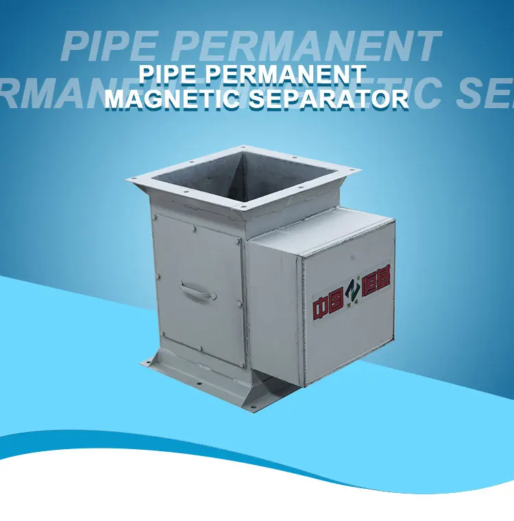magnetic separation equipment