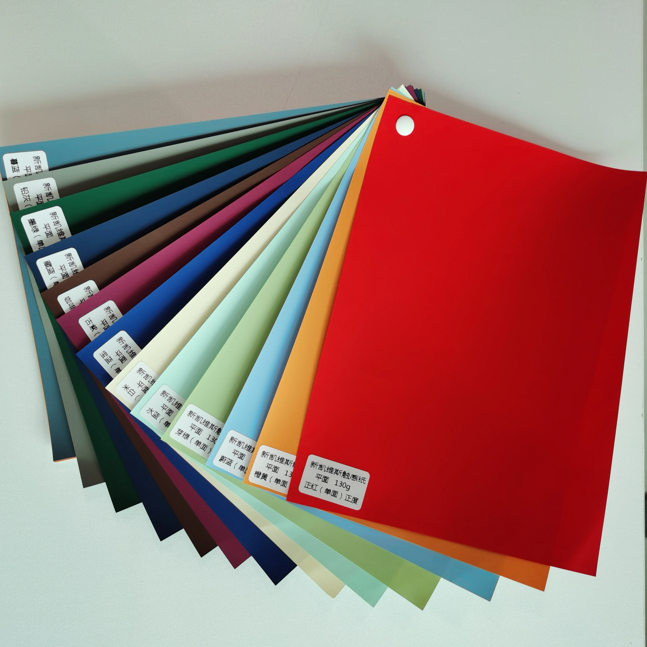 
Single Side Smooth Colorful Soft Touch Paper 130g for Box Packaging 