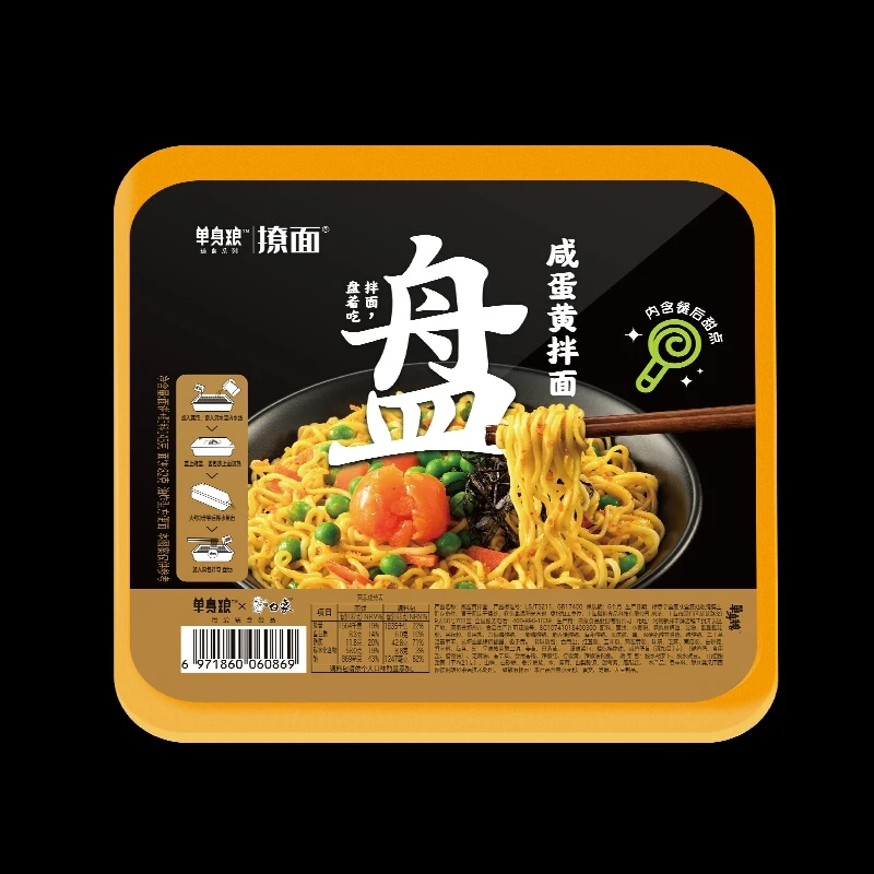 批发桶包装方便面健康快速烹饪干面条与调味料