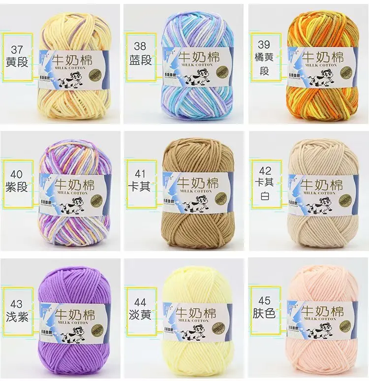 worsted weight weaving compact cotton100% milk cotton knitting yarns yarn for knitting