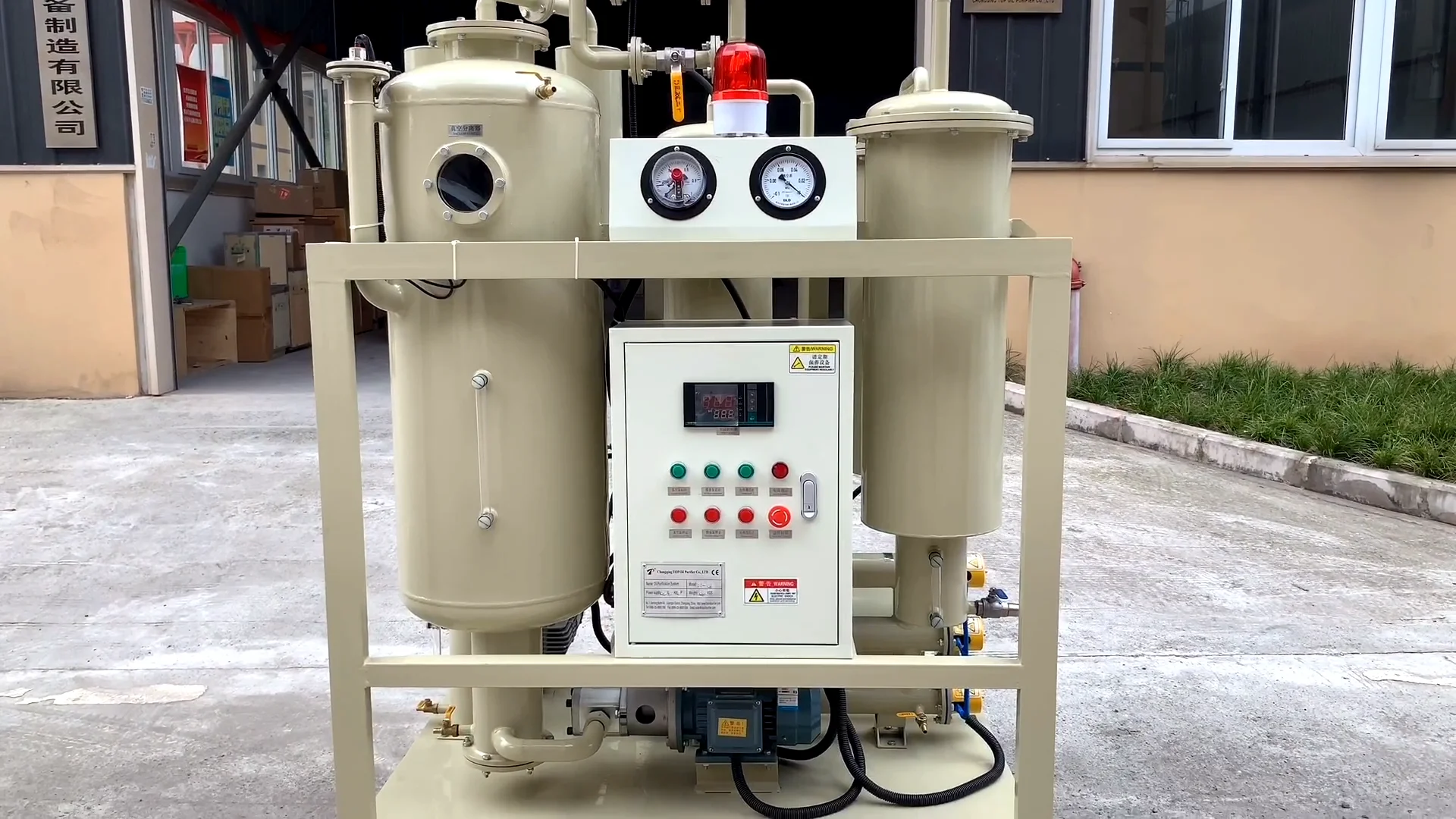 环保废汽轮机油回收油过滤机ty-ex-300 - buy 滤油机,废机油回收机