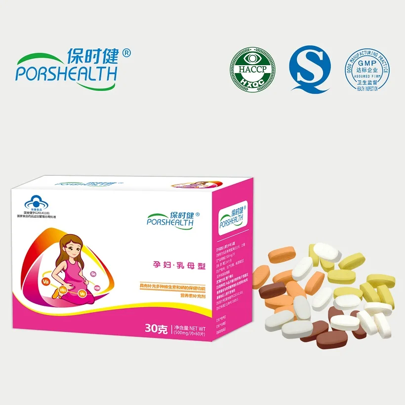 China Porshealth Best Selling Top Quality Prenatal Vitamins Buy Prenatal Vitamins Vitamins Best Vitamins Product On Alibaba Com