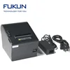 3inch USB Big Gear android thermal pos receipt printer