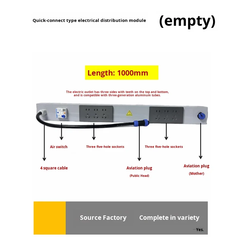 product quick connect electrical strip module with circuit breaker third generation aluminum alloy grade 1000 series lean pipeline rod-14