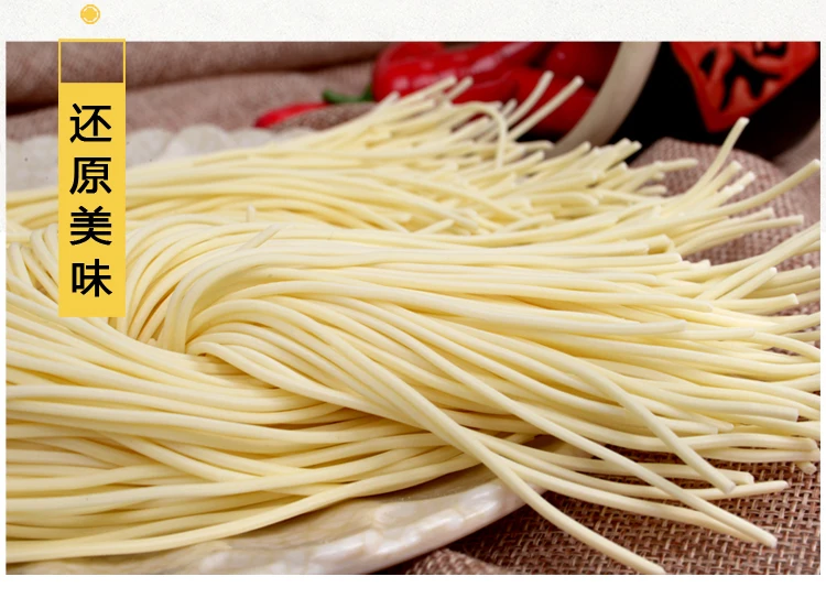 можно ли заморозить лапшу. лапша замороженная. можно ли заморозить лапшу. можно ли заморозить лапшу. лапша удон замороженная.