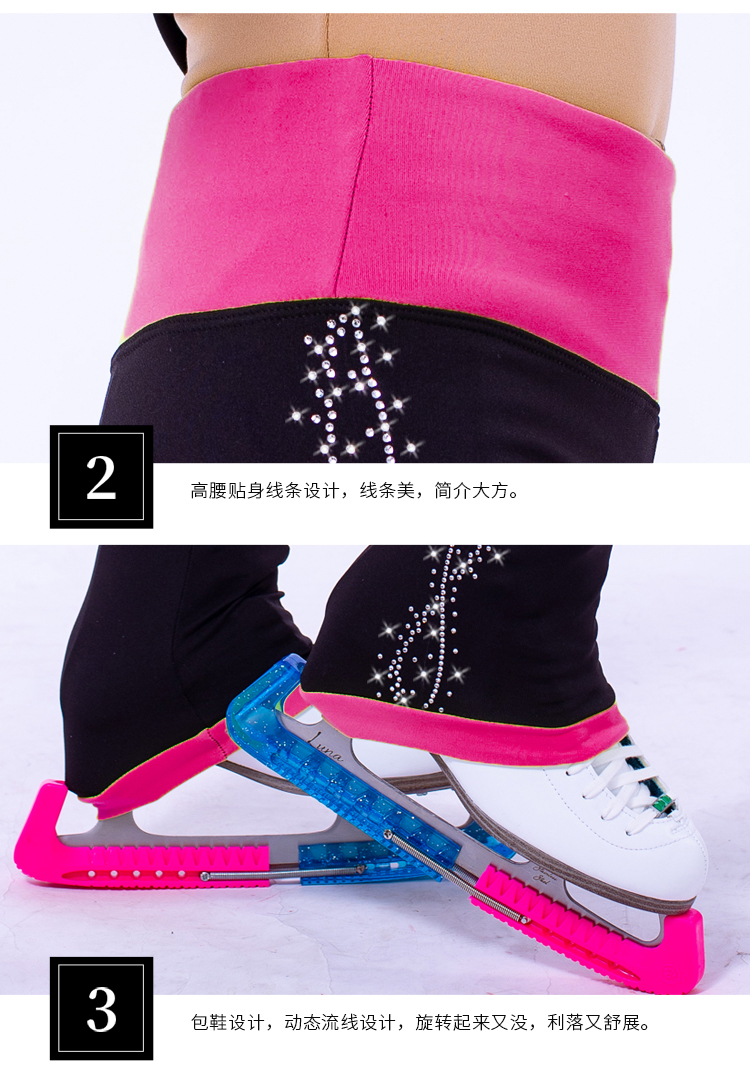 Liuhuo Figure Skating Training Jackets & Pants Sets Girls Skating