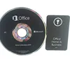 global version software system Office 2019 home and business Key Card Office 2019 HB software