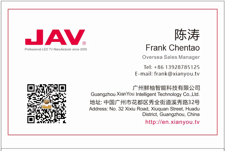 Frank name card.png