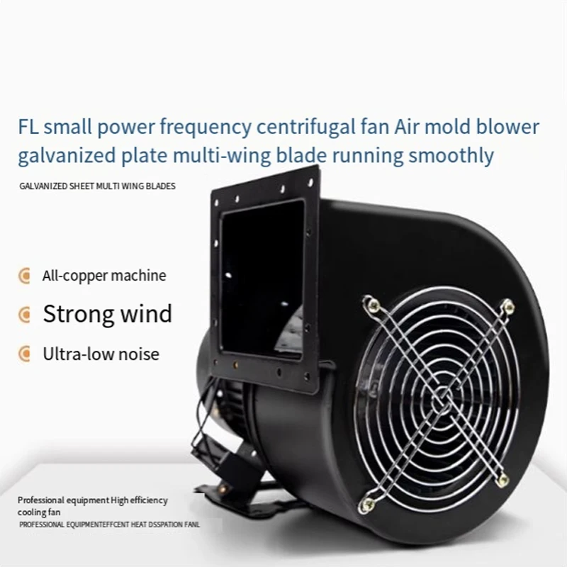 Centrifugal Fan, Axial, 220V - detail 16