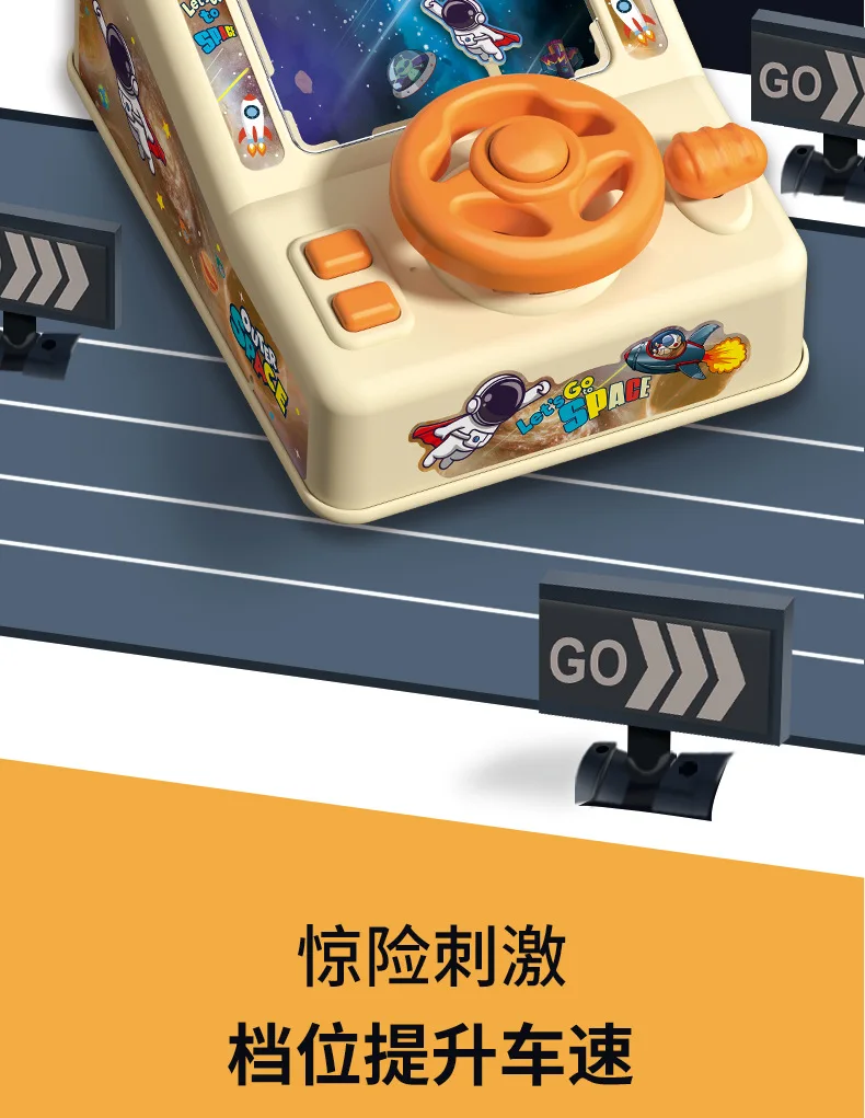 Zhiqu unisexe en plastique course volant voiture Simulation électrique espace volant Puzzle éducatif fête jouets pour enfants PC