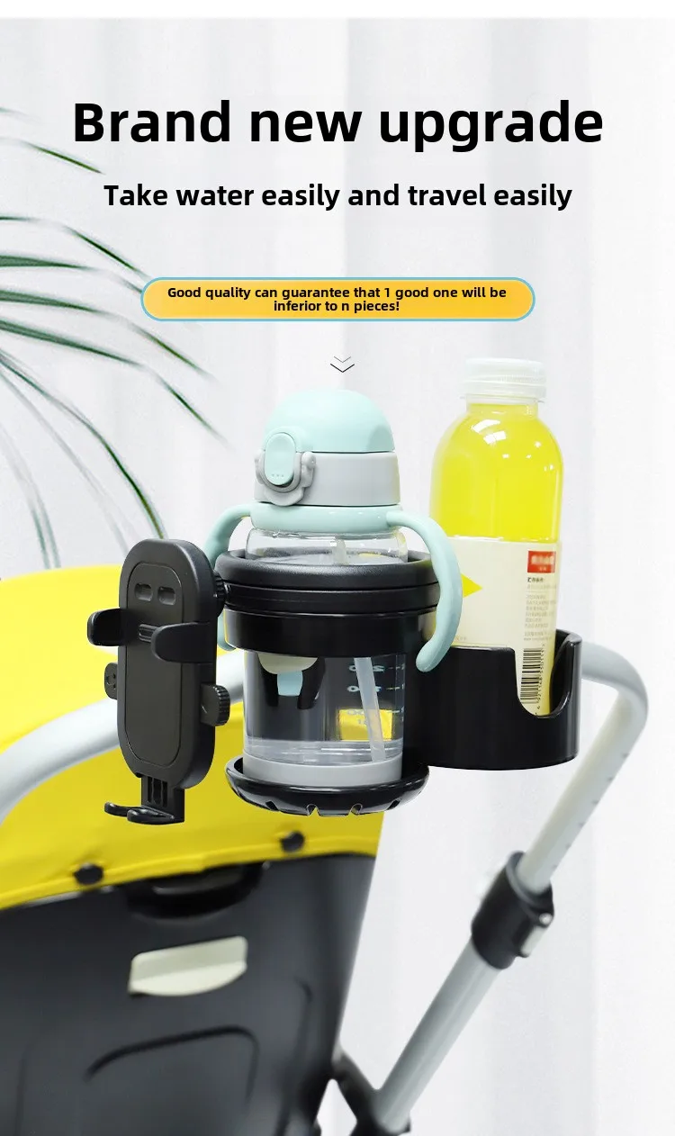 Infant Stroller Cup Holder Storage Rack Plastic Phone Stand Bottle Holder Accessories for Milk Tea Bottle Baby's