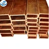 copper pipe C1220 C1200 rectangular copper tube size and price