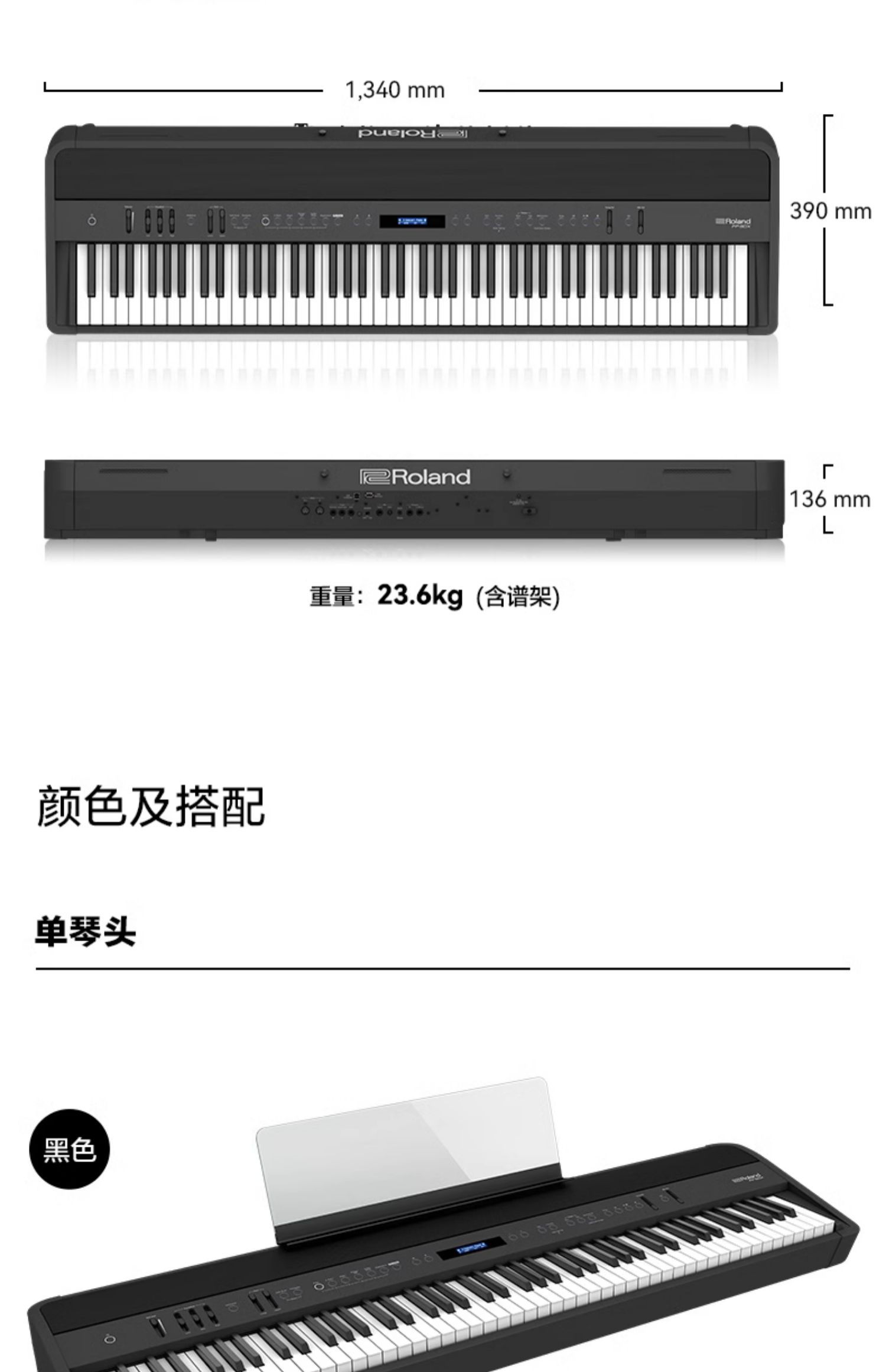 Black Color Roland Fp90x Brand Hammer Electric Piano New Fp90x 88keys