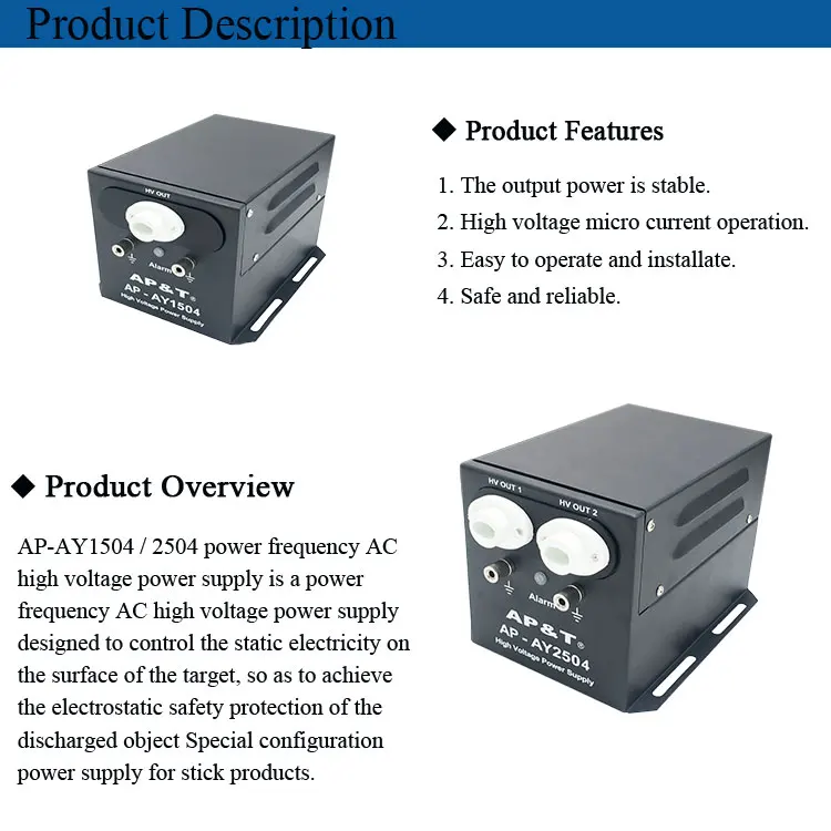 AP-AY1504/2504 Power generator for AP-AB1108 Ionizing bar , AP-AB1113 ionizer bar