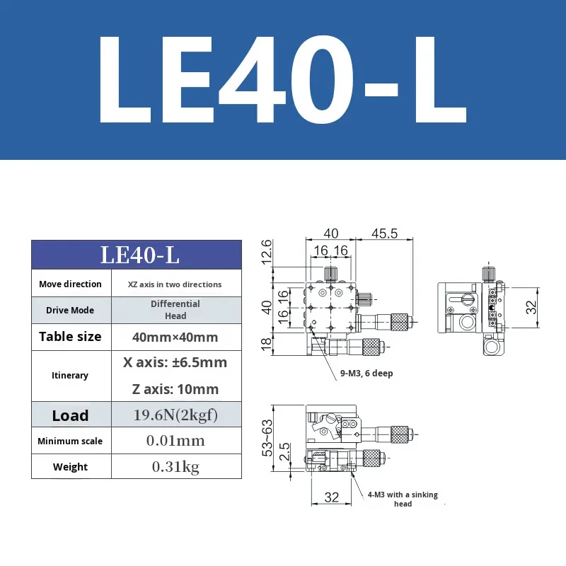 125 manual fine adjustment sliding table optical precision horizontal lifting-18