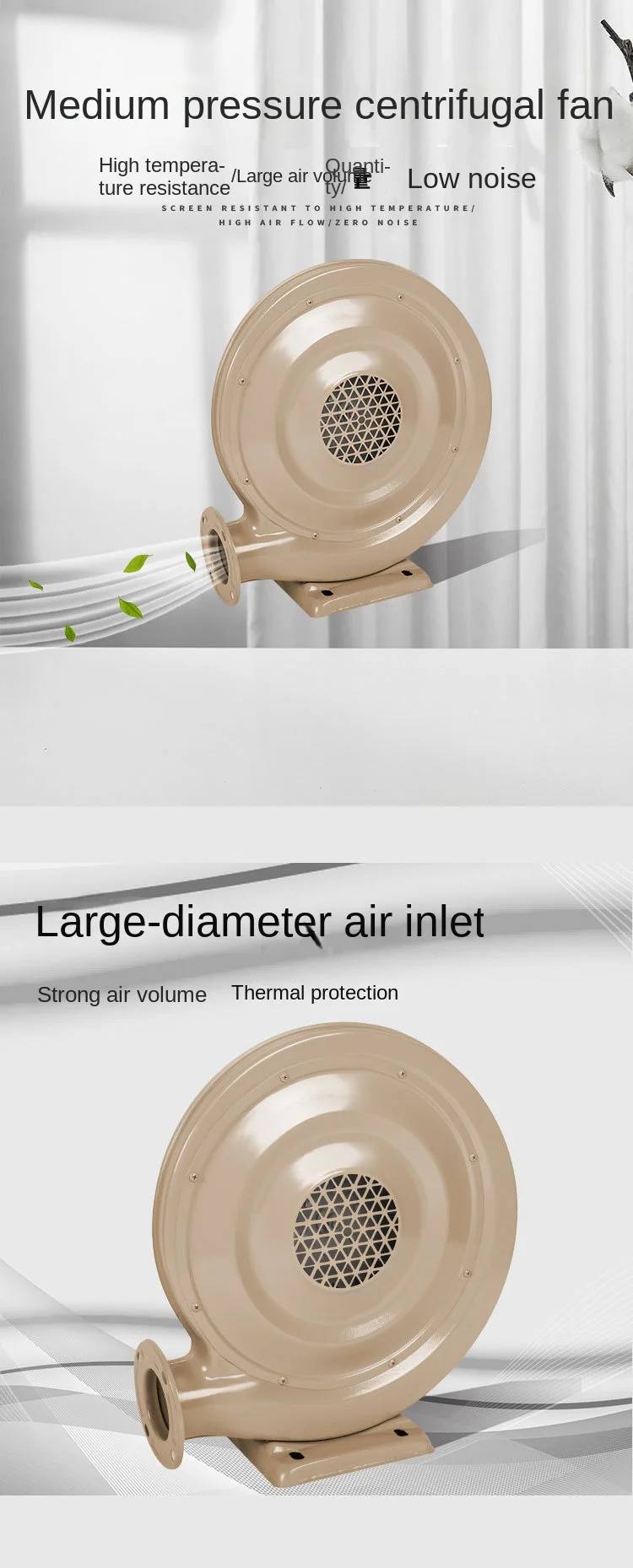 Centrifugal Blower, 220V, electric - detail 2