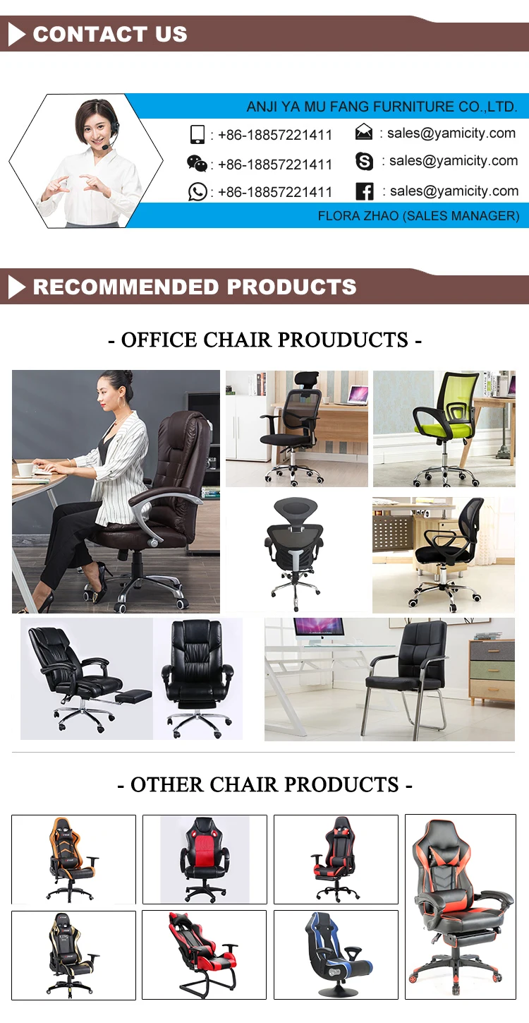 Mesh chair