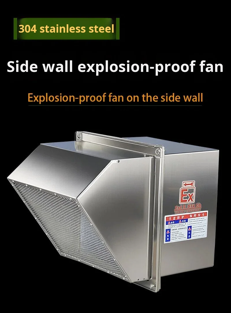 Wall Fan, WEX, 250D4, Axial, Cast - detail 2