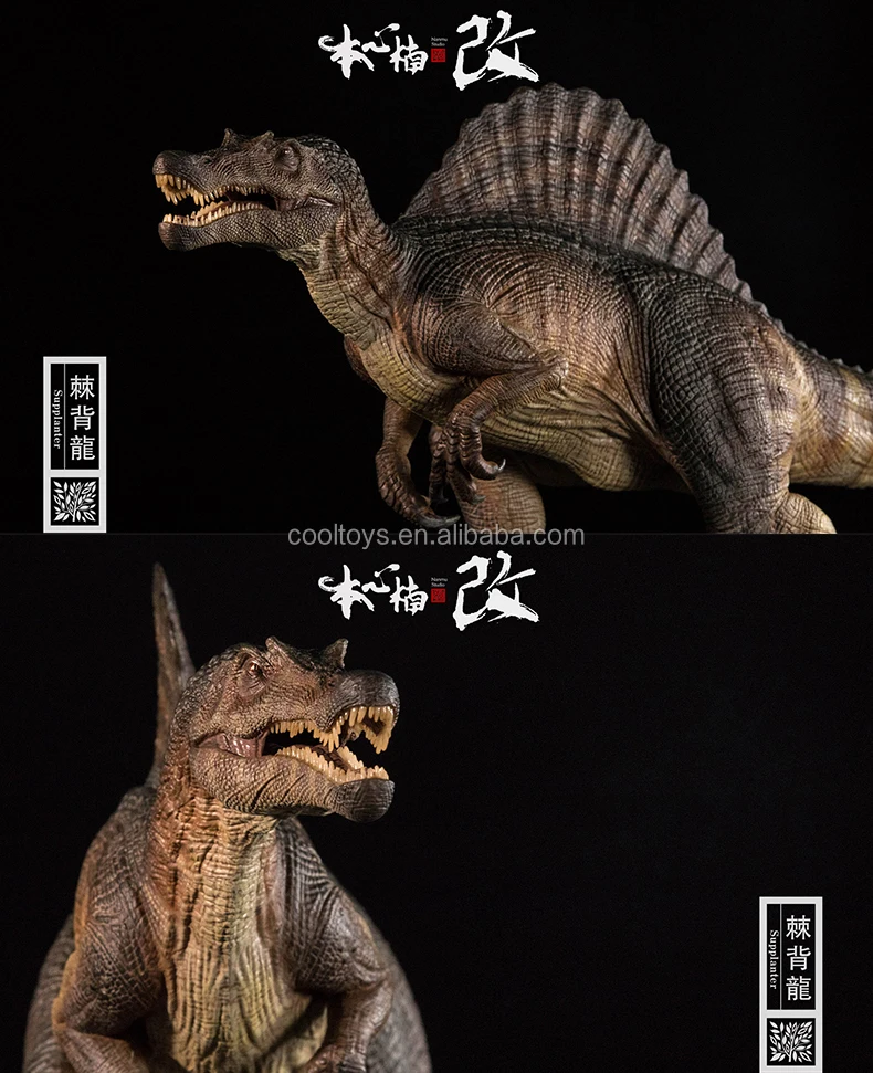 Nanmu 1/35 Spinosaurus Figur Spino Supplanter Dinosaurier Sammler Spielzeug