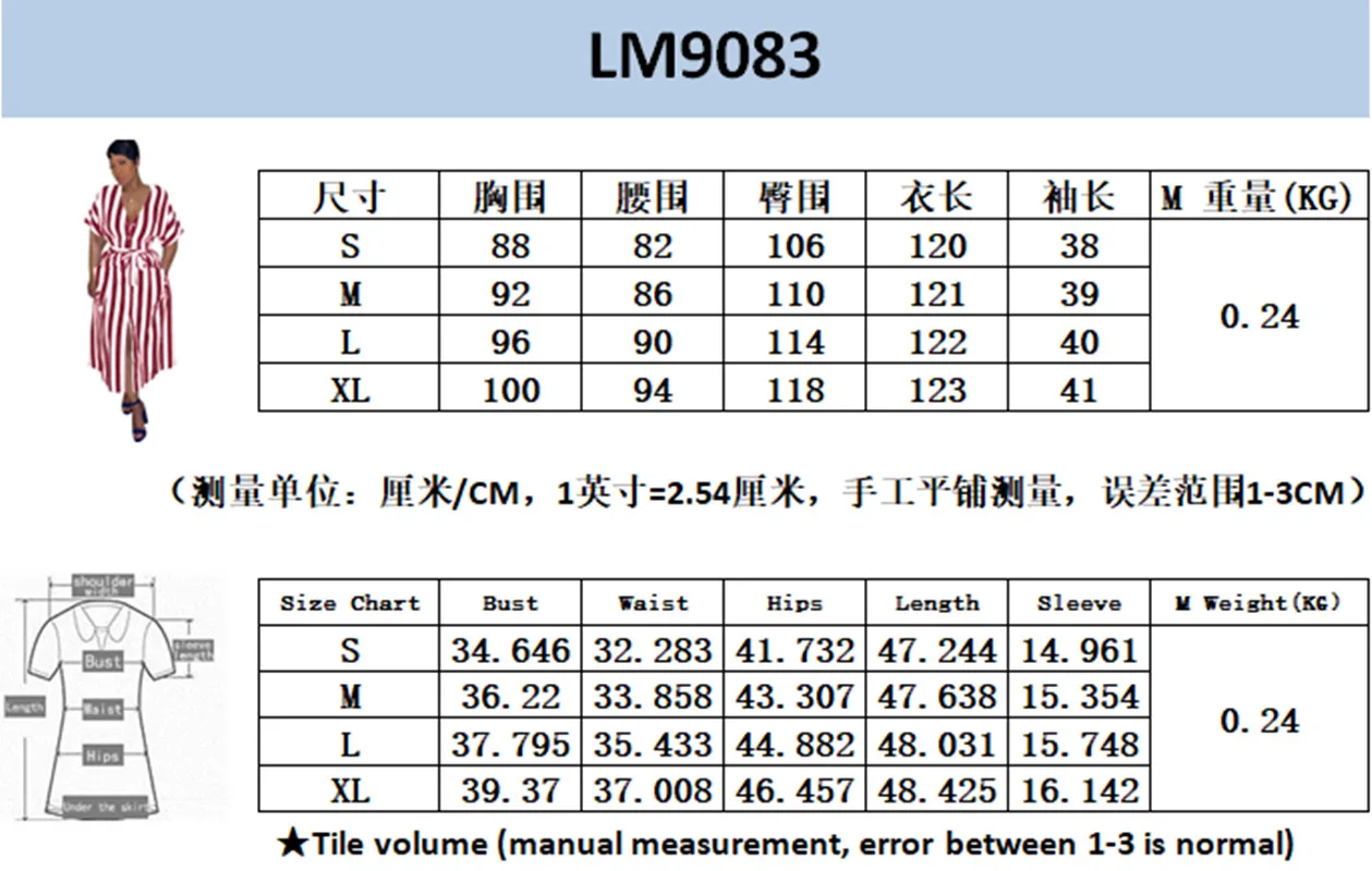 r371 womens stripe loose lady clothes dress ou