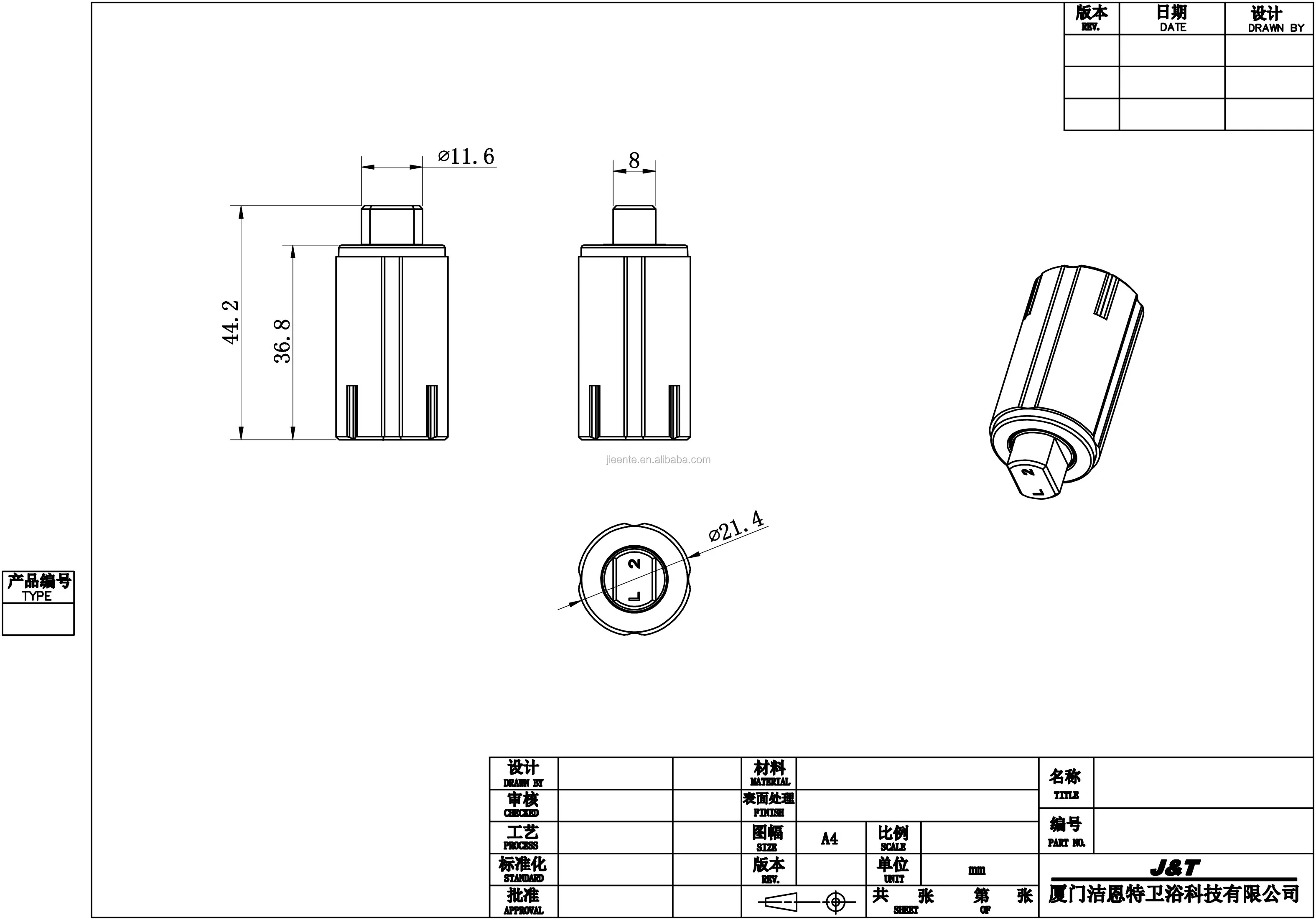 damper size short handle.jpg