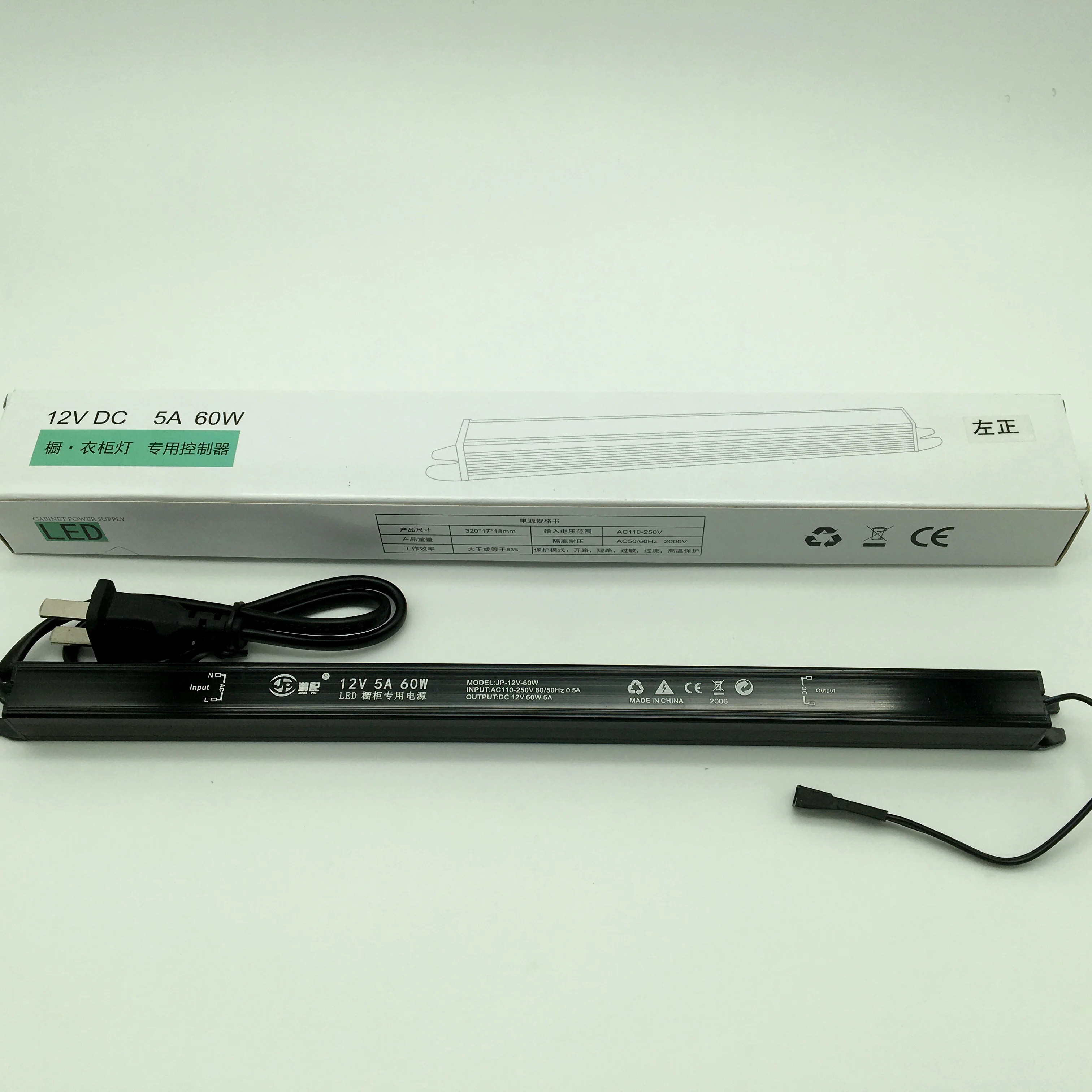 LED drive 60W 12V 5A aluminum long term outlet interface DC LED power cabinet lamp power supply