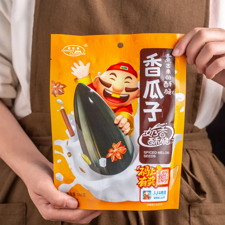 QQ20201023120254_750.png