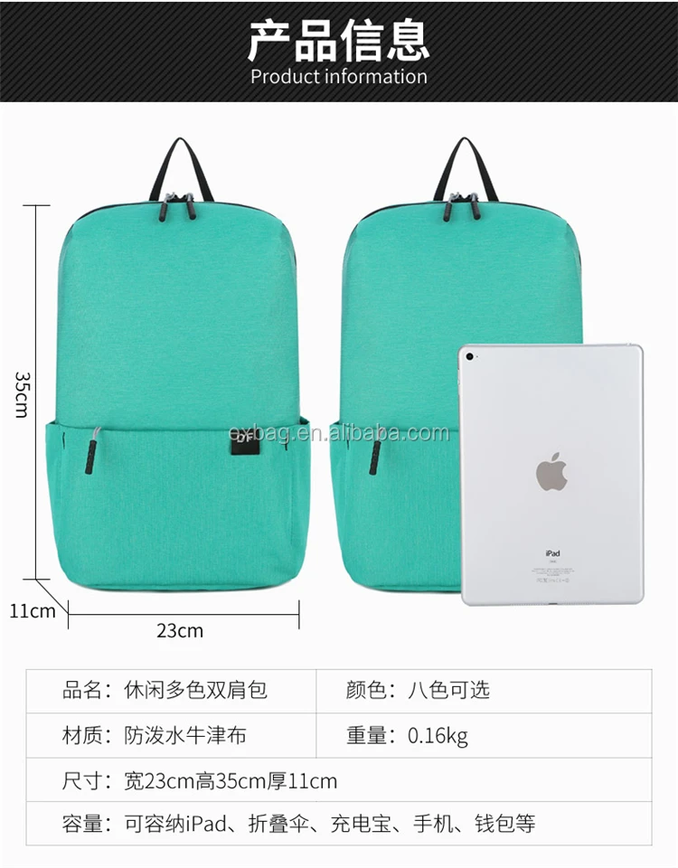 xiaomi colorful small backpack