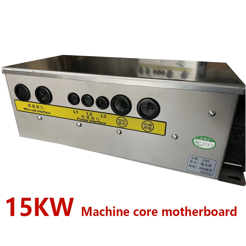 Inuduction Cooker Generator Commercial Induction Cooker Core