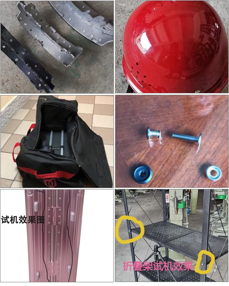 riveting machine