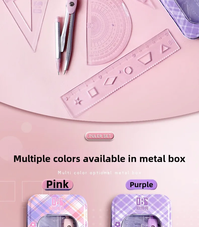 7-Piece High-Appealing Multifunctional Student Stationery Set Primary School Essential with Compasses Rulers Erasers