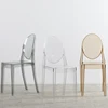 Round Back Acrylic Clear Hotel Party Plastic Stacking Chair