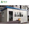 Popular style steel panel portable movable sentry box for guard