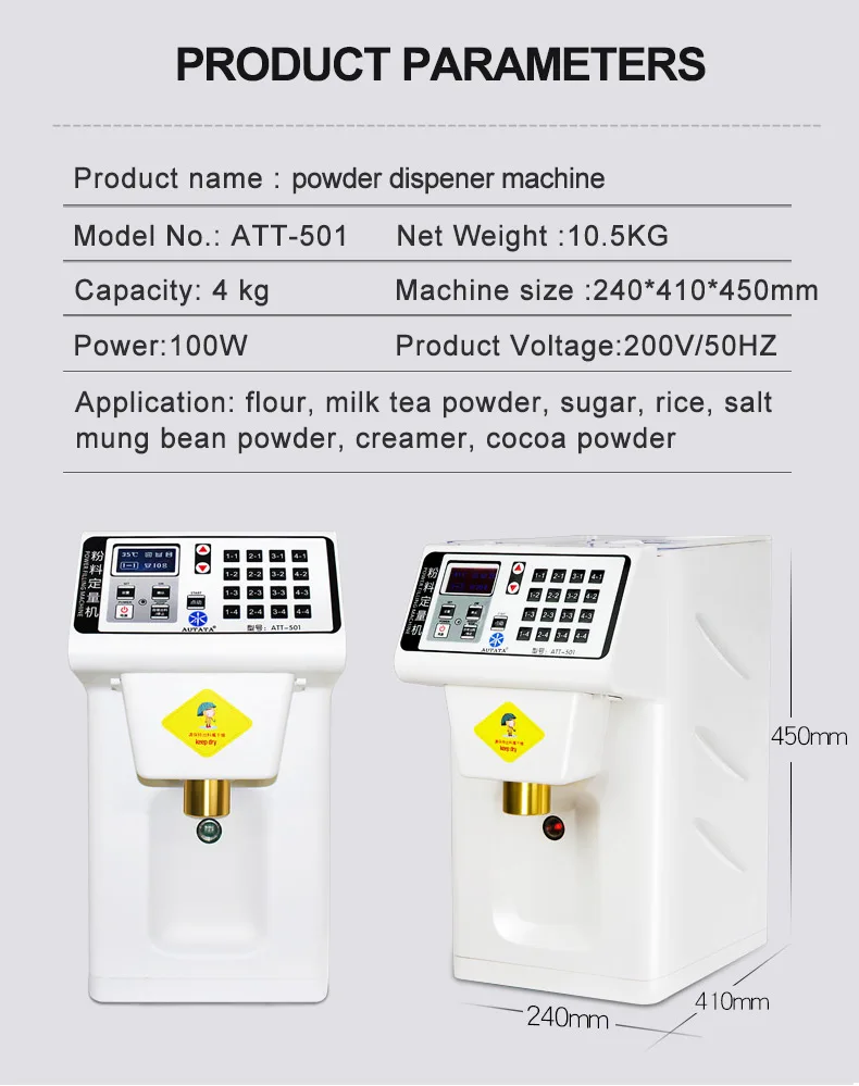 Autata Automatic Commercial Powder Dispenser Machine For Bubble Milk