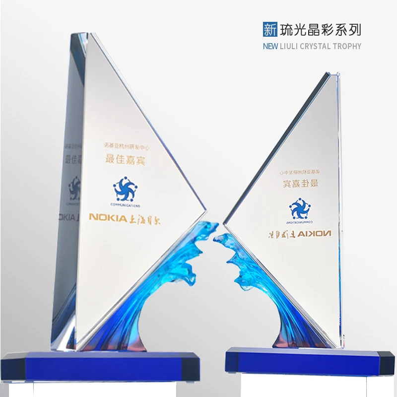 2025 Liuli Crystal Trophy with New Wave Shape UV Printing Competitive Awards for Sailing Sports Event factory