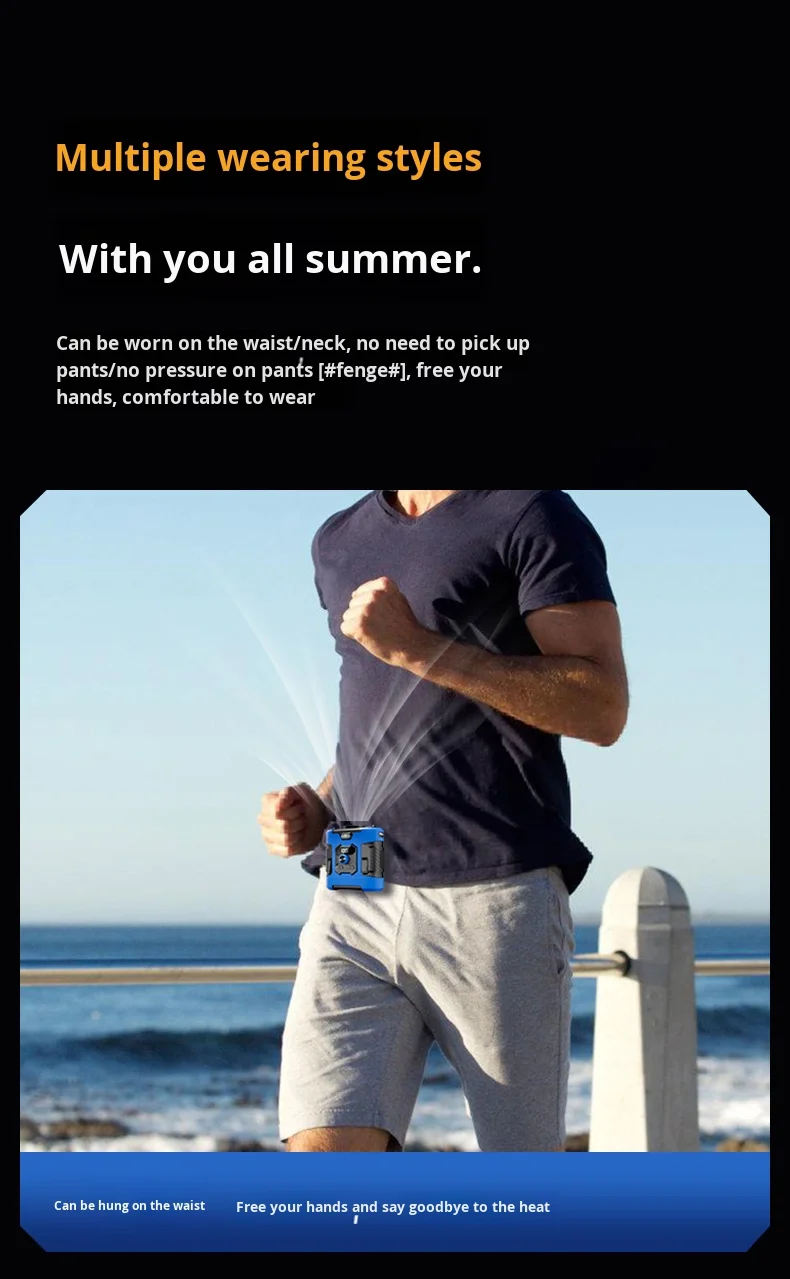 Portable Clip-on Waist Fan, USB, 6000ml - detail 54