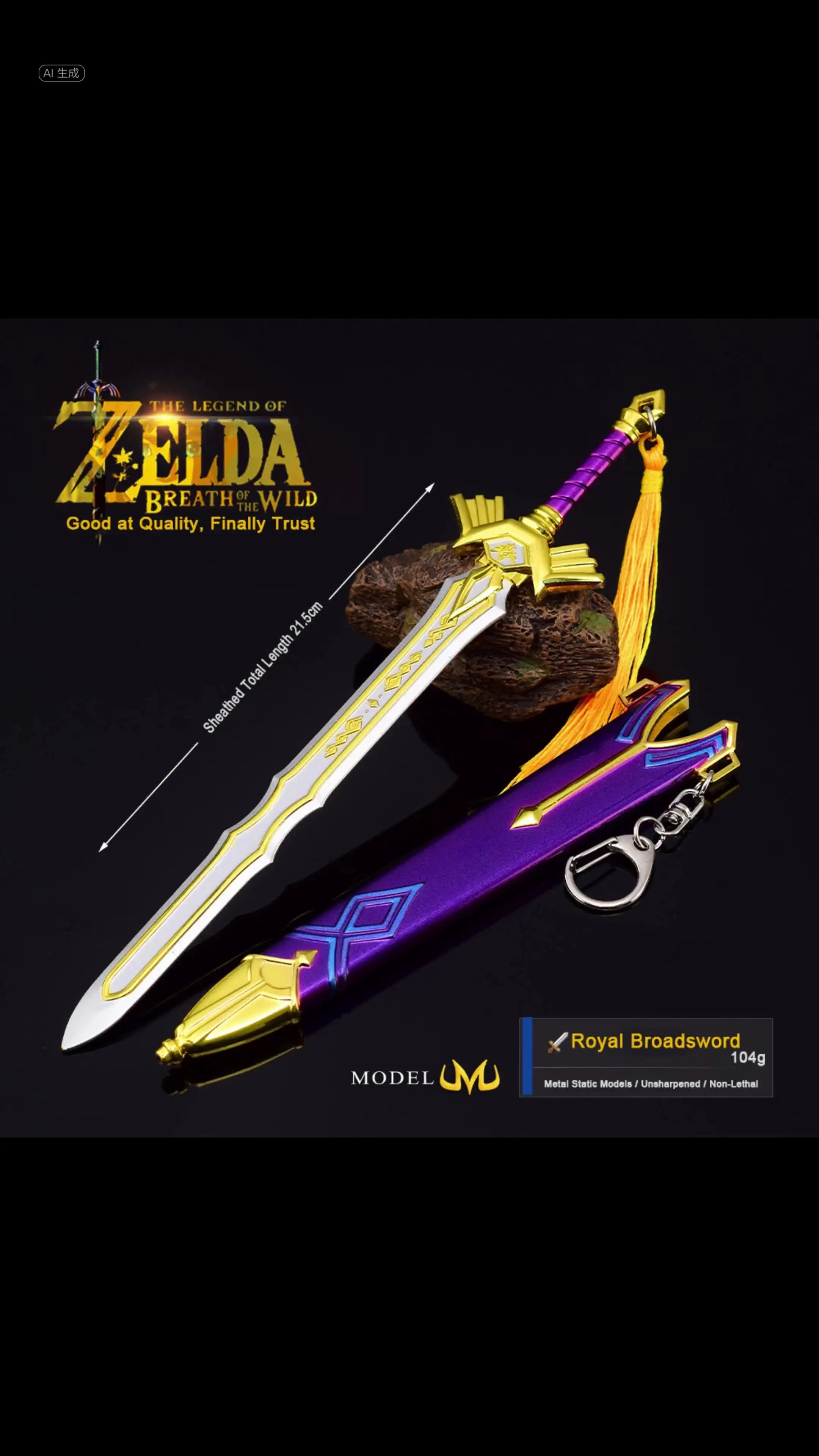 Legend Zelda Royal Sword Replica - 21.5cm All-Metal Model