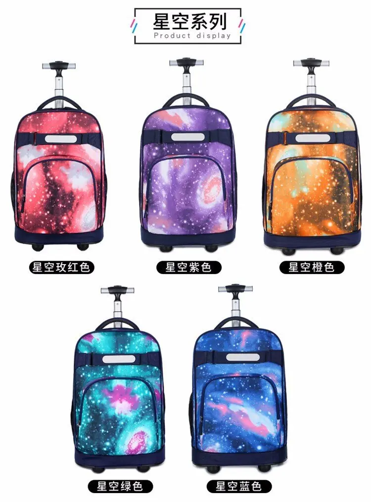 12976723455_1989131772