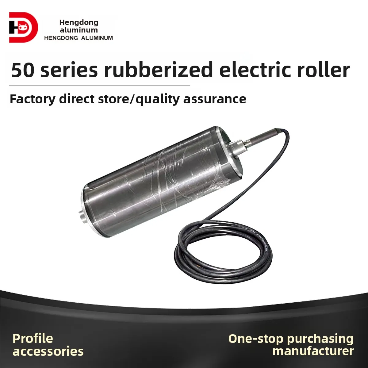 HD 50 Series Customizable Brushless Electric Rubber-Coated Roller Conveyor Belt Assembly Line Roller Cylinder for High supplier