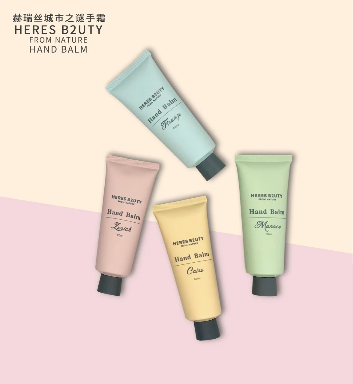 givenchy hand cream