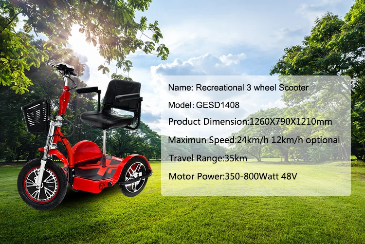 electric 3 wheel scooter