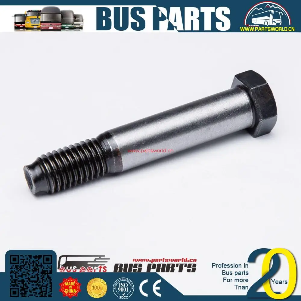04251254 bolt connecting rod