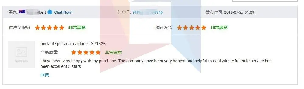 Good feedback 2.jpg