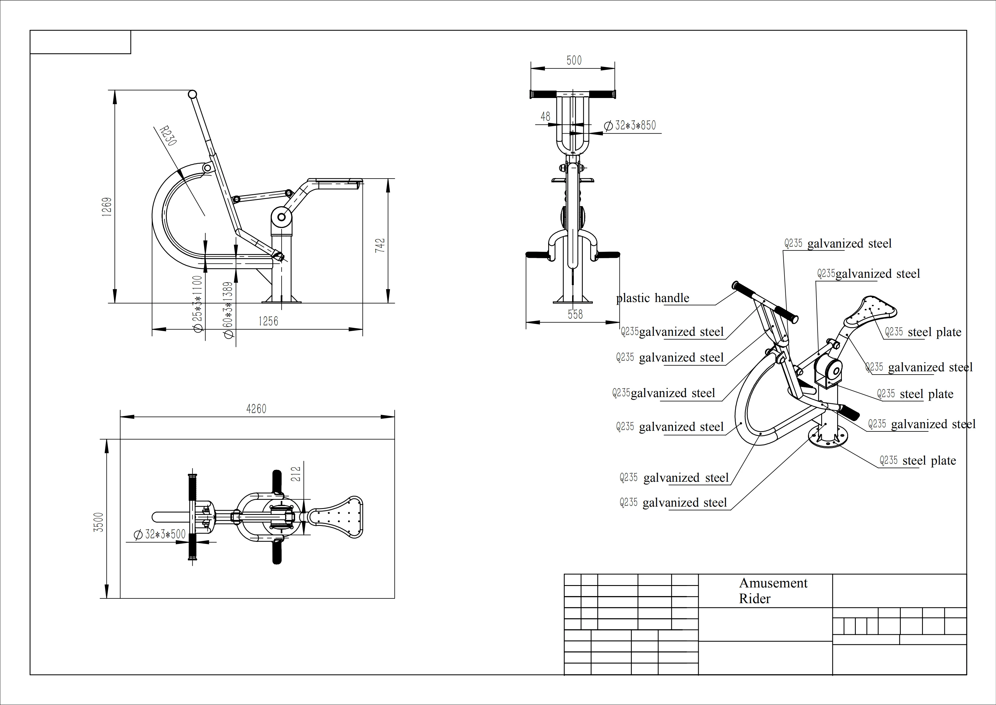 器材规范 材质: q235 镀锌钢   粉末涂料; 304 不锈钢螺钉; 滚塑塑料