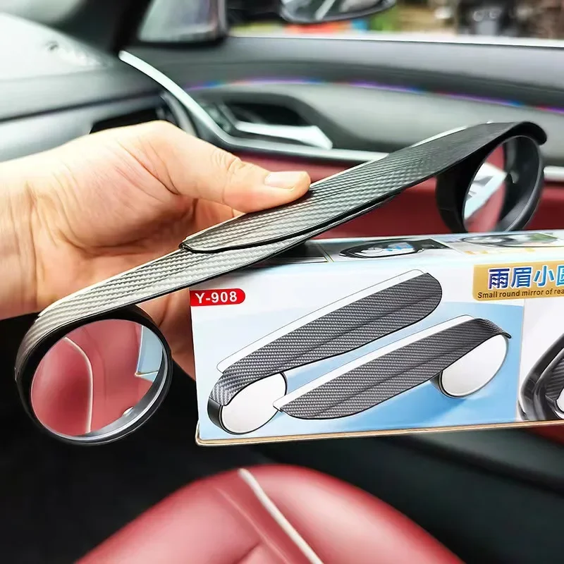 blind spot mirror