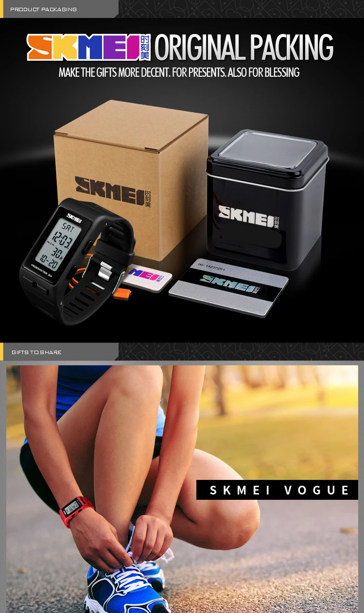 skmei watch 1303