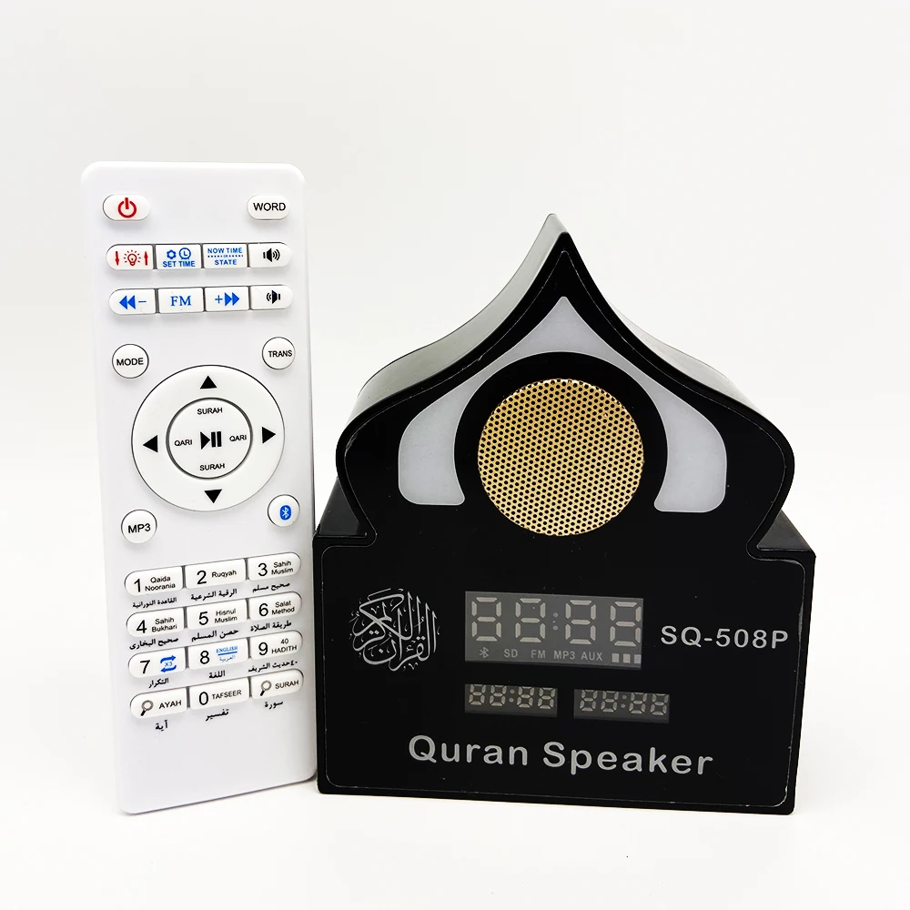 quran1.JPG