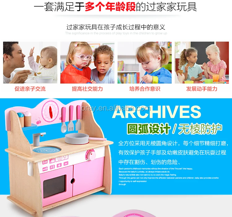 Wholesale children's kitchen set wooden toys pretend cooking small role play simulation educational washing game for kids