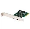 PCI Express Card with 2 USB 3.1 Type-C port
