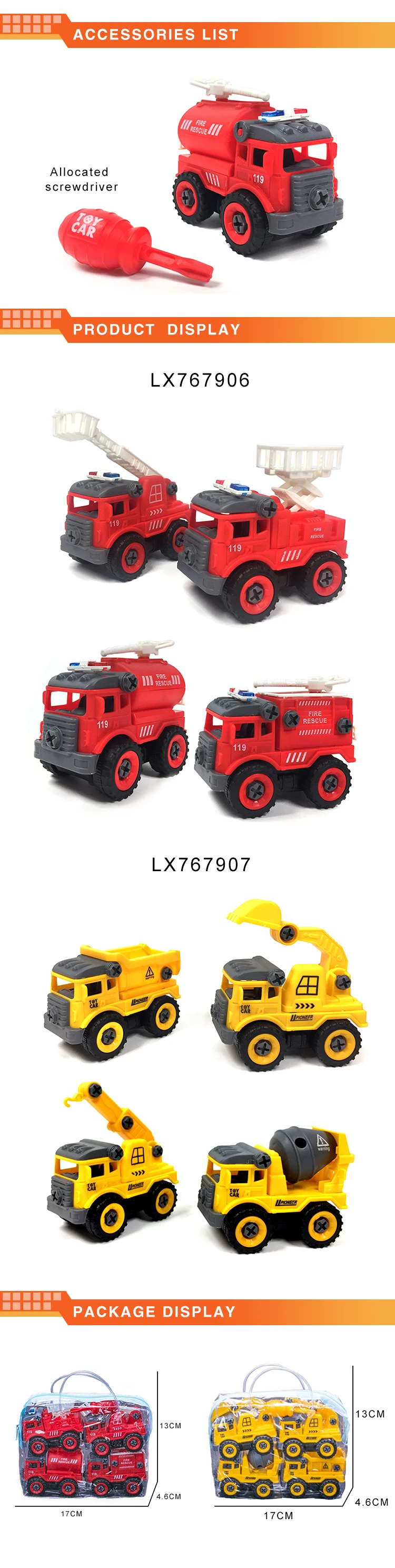 Amazon hot sale educational toy 4 pcs assembly car mini fire truck toy